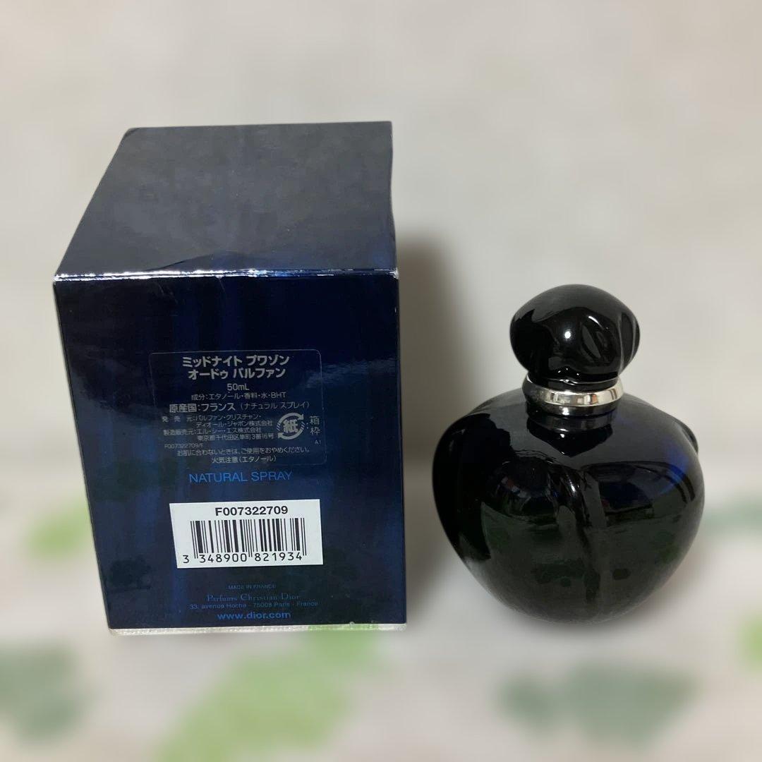 Dior MIDNIGHT POISON ディオールミッドナイトプワゾン50ml - メルカリ
