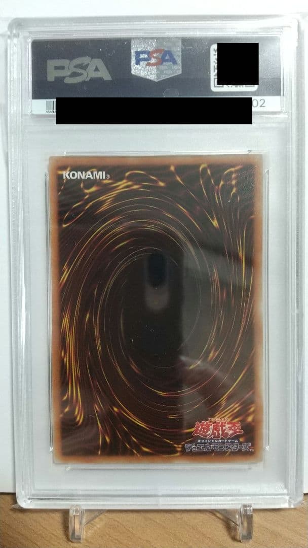 PSA10 清冽の水霊使いエリア 20thシク 遊戯王 25th ウィン 万物 - メルカリ