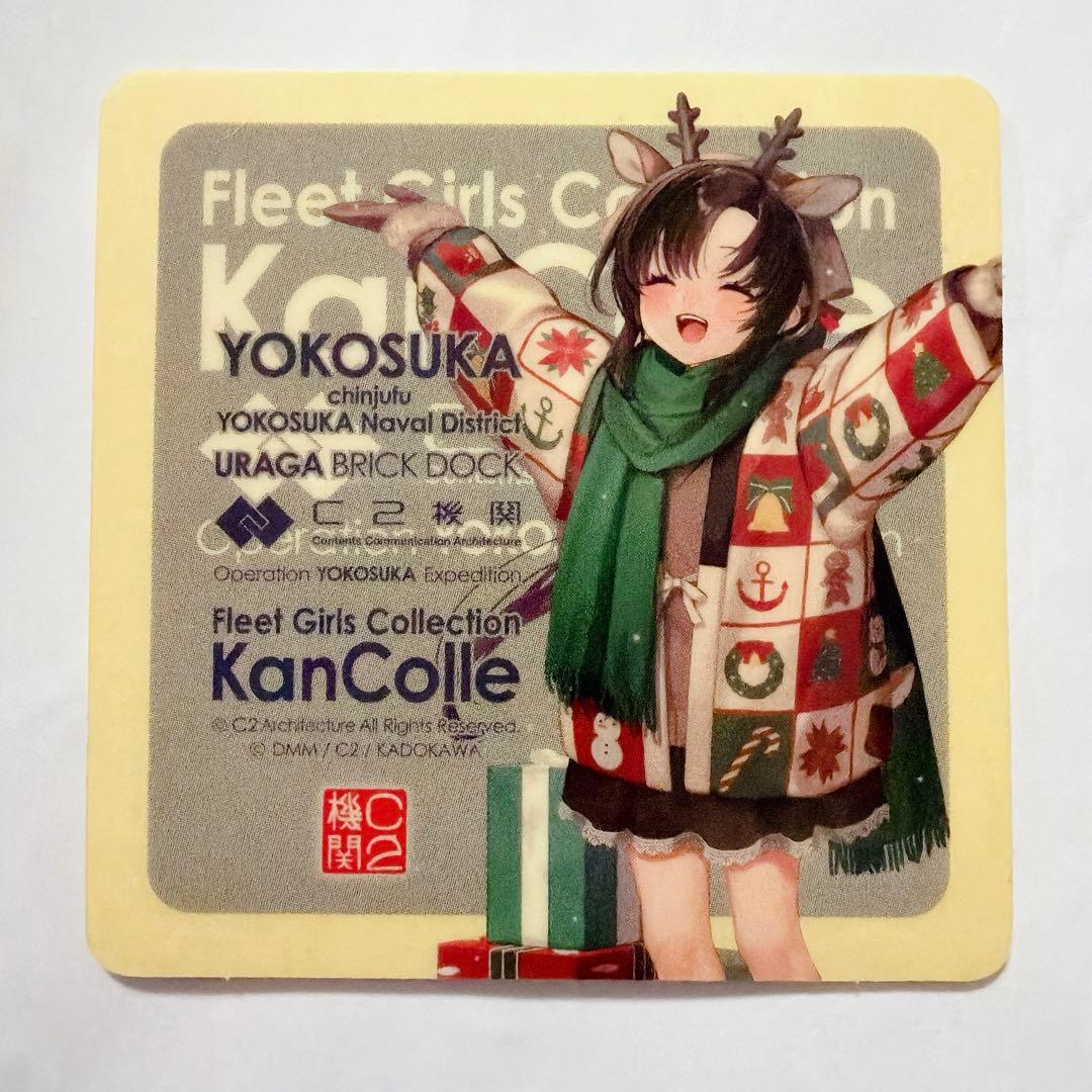 艦これ 横須賀コラボ】シール 野崎 - メルカリ