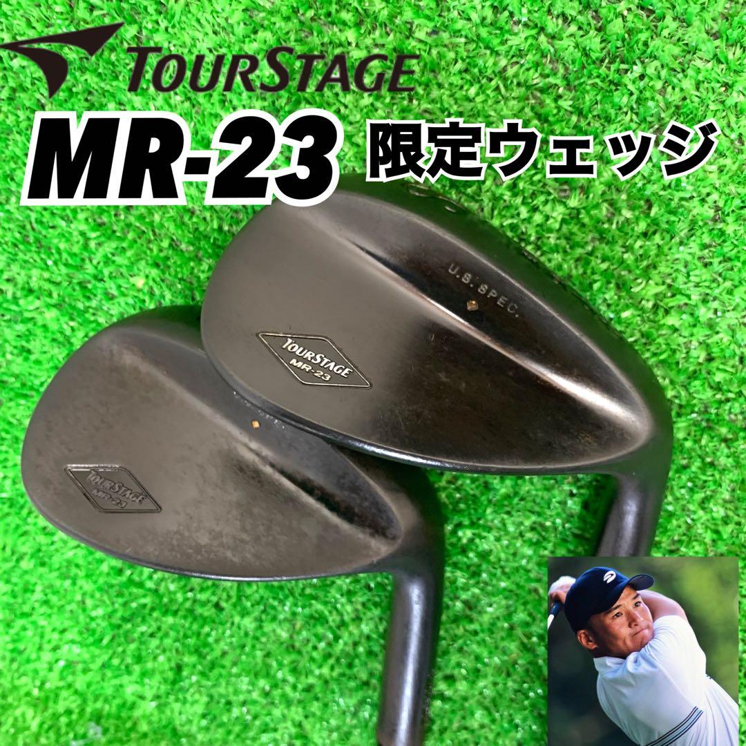 ⭐️希少！TOURSTAGE MR-23丸山茂樹限定ウェッジ⭐️ - メルカリ