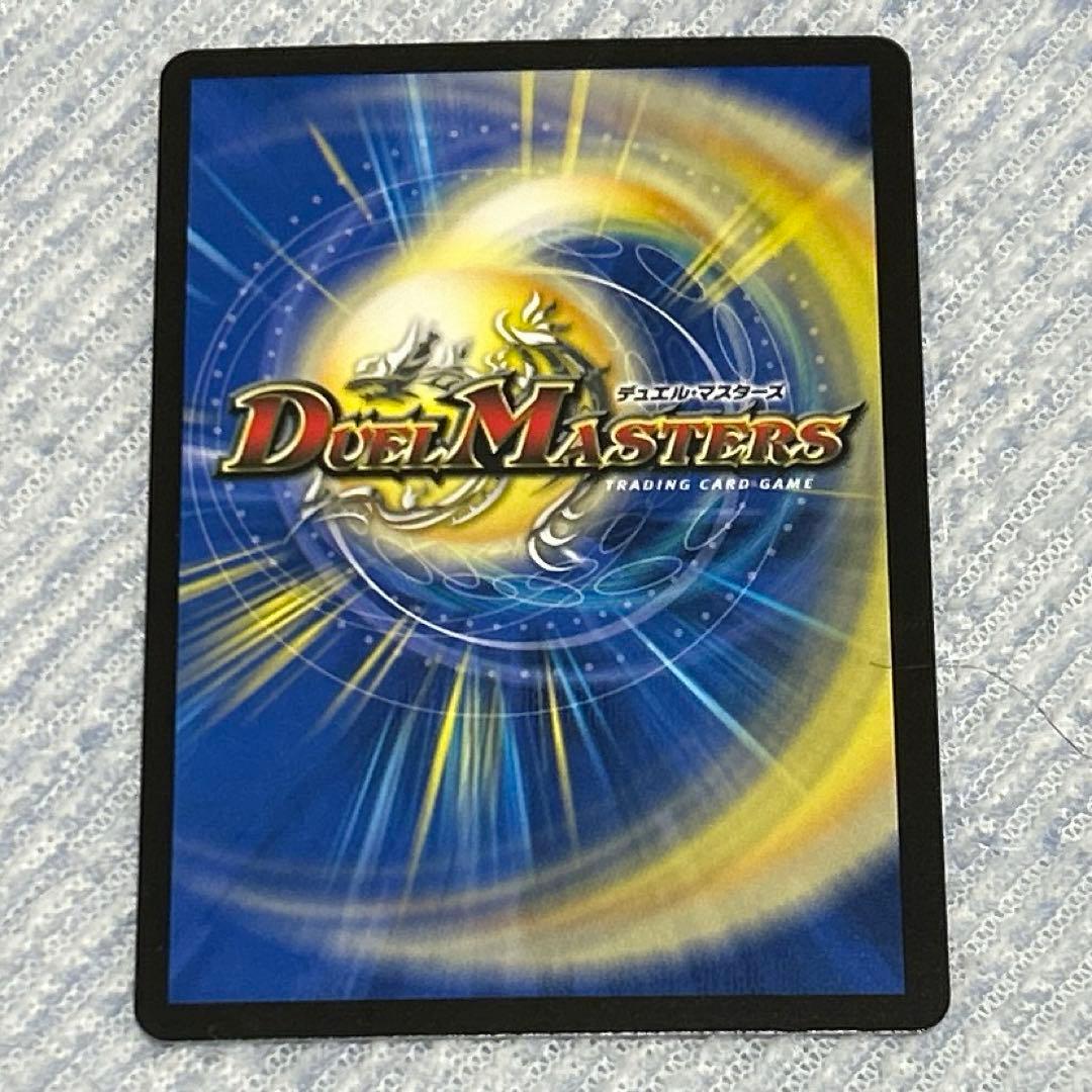 真気楼と誠偽感の決断【SR】 パーフェクトペテンシー - メルカリ