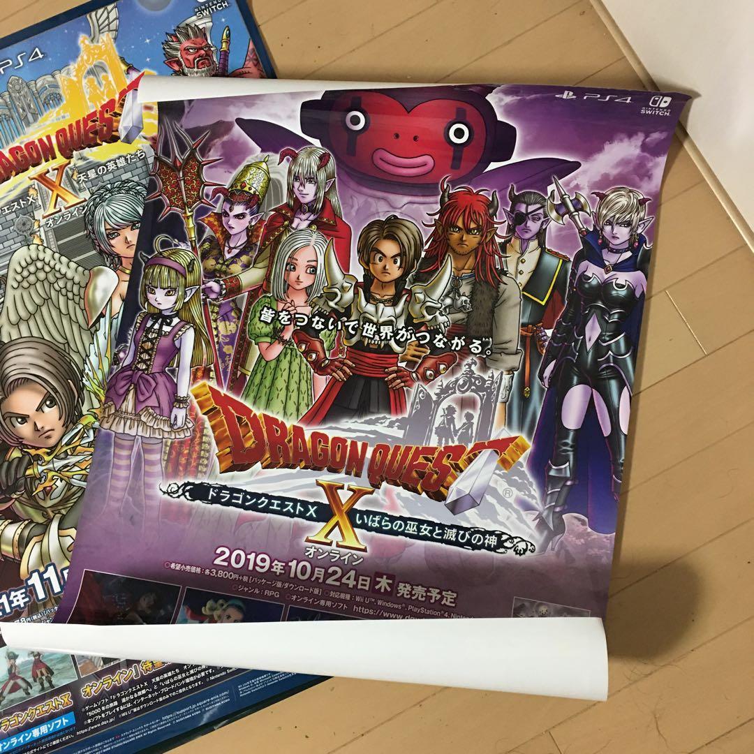 ドラゴンクエストX 10 鳥山明 B2ポスター 8種類 - メルカリ