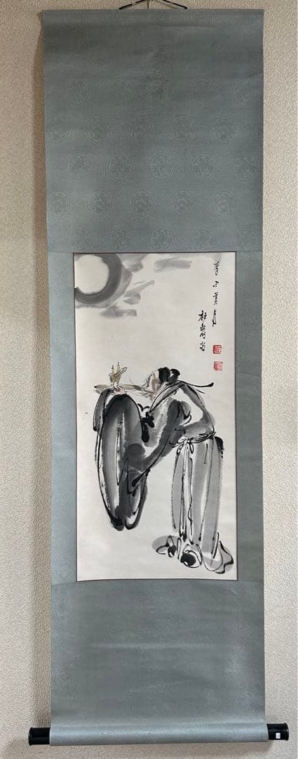 ノビオス贄田越郎画