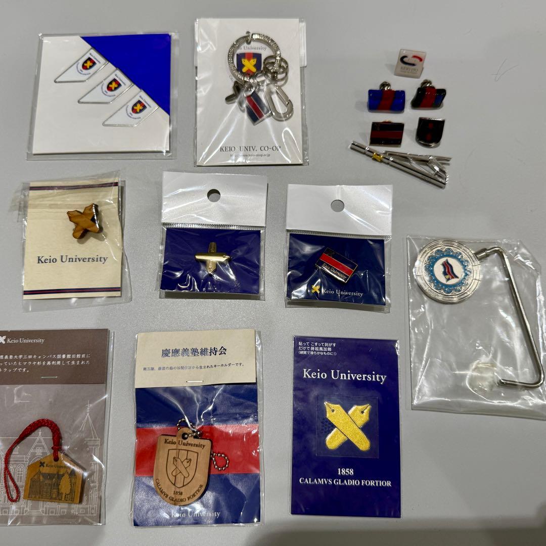 慶應義塾大学グッズ一式 - メルカリ