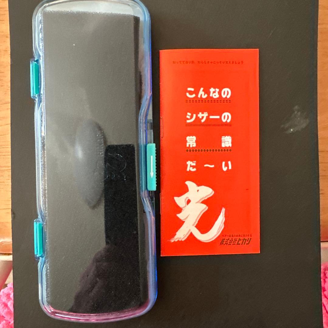 ヒカリシザー5star153 6.0inch