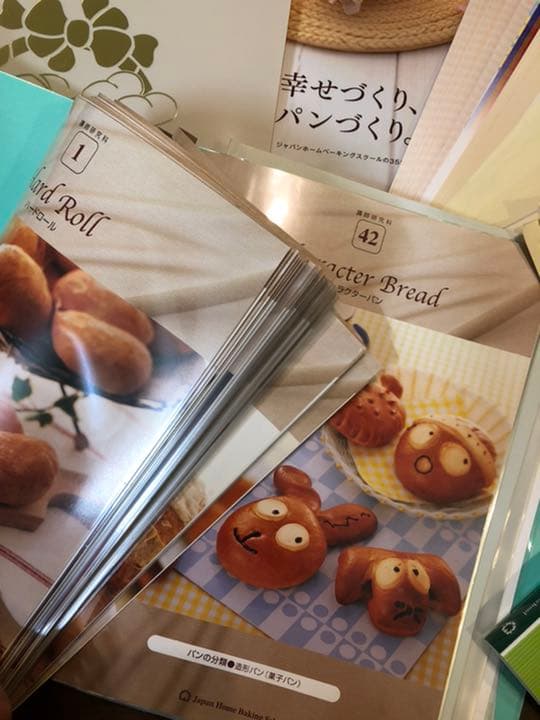 JHBS パン お菓子 レシピ テキスト 多数 初級·中級·上級·講師研究科など