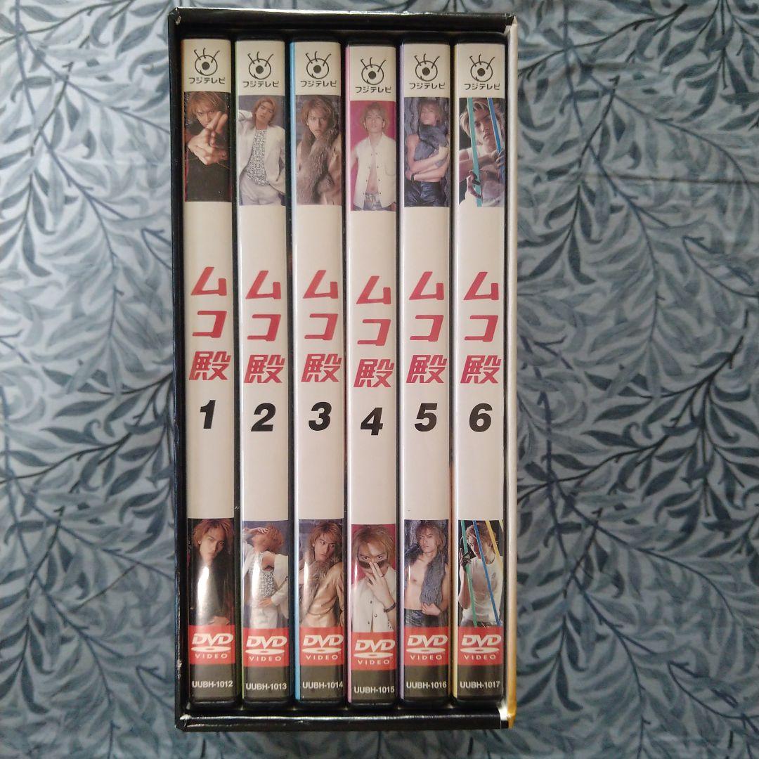 や*ん様 YUICHIRO SAKURABA in ムコ殿 DVD-BOX〈6枚