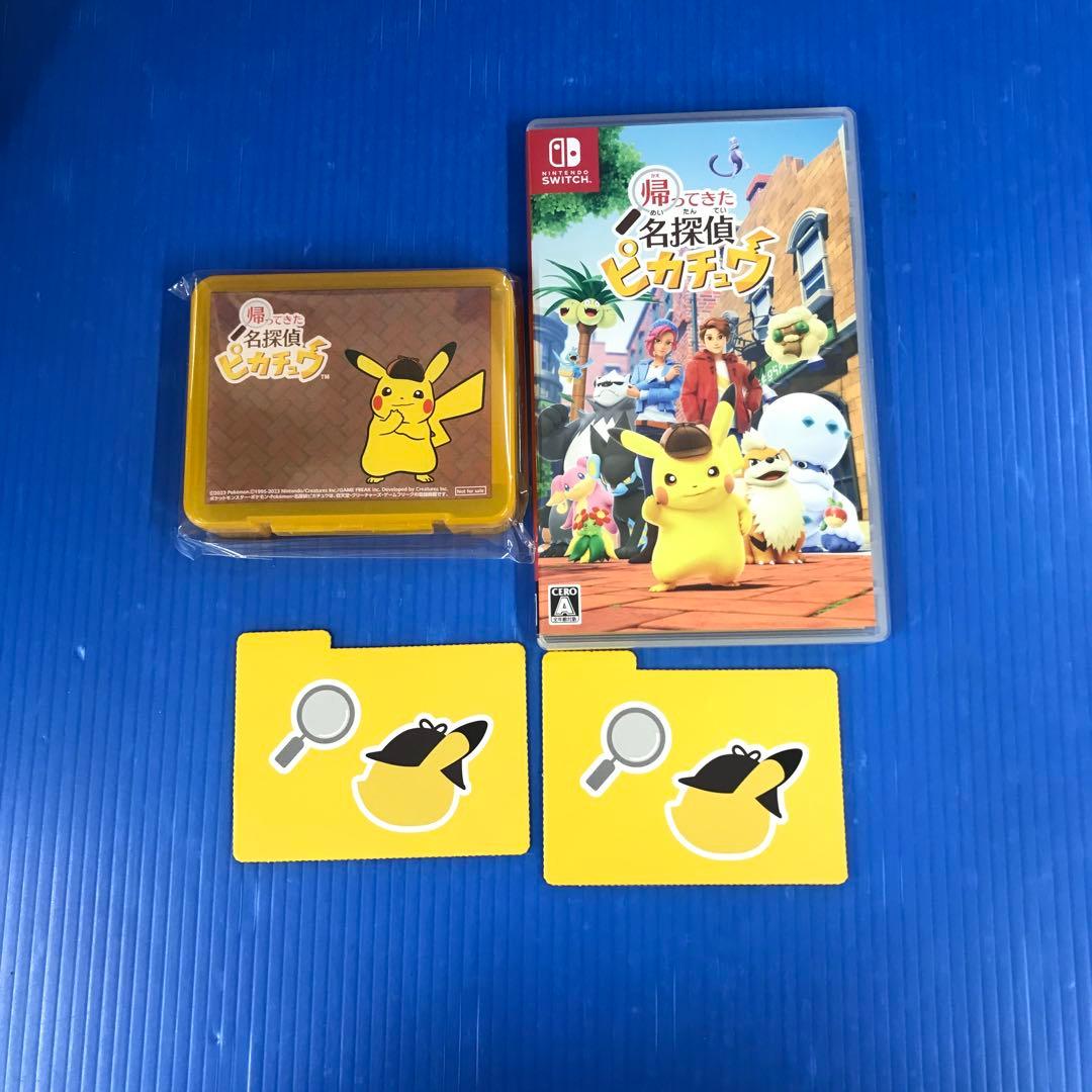 帰ってきた 名探偵ピカチュウ Amazon限定オリジナルBOX付き - メルカリ