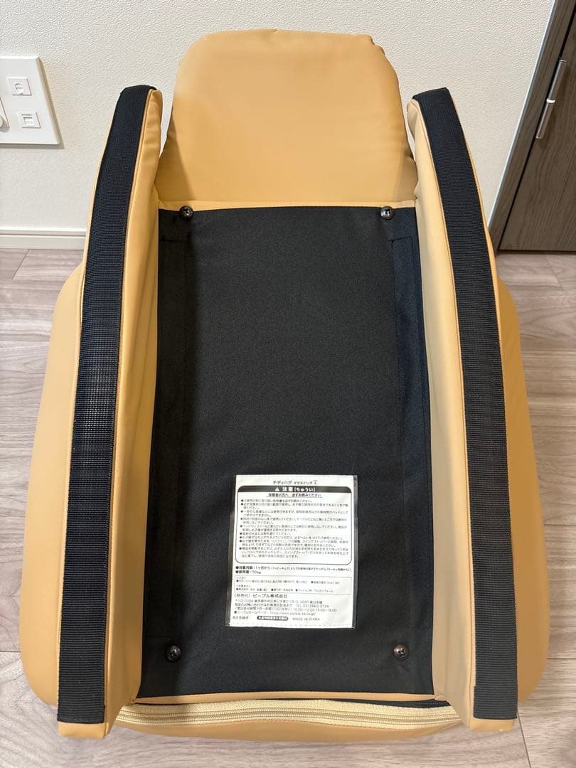 テディハグ 美品 説明書あり