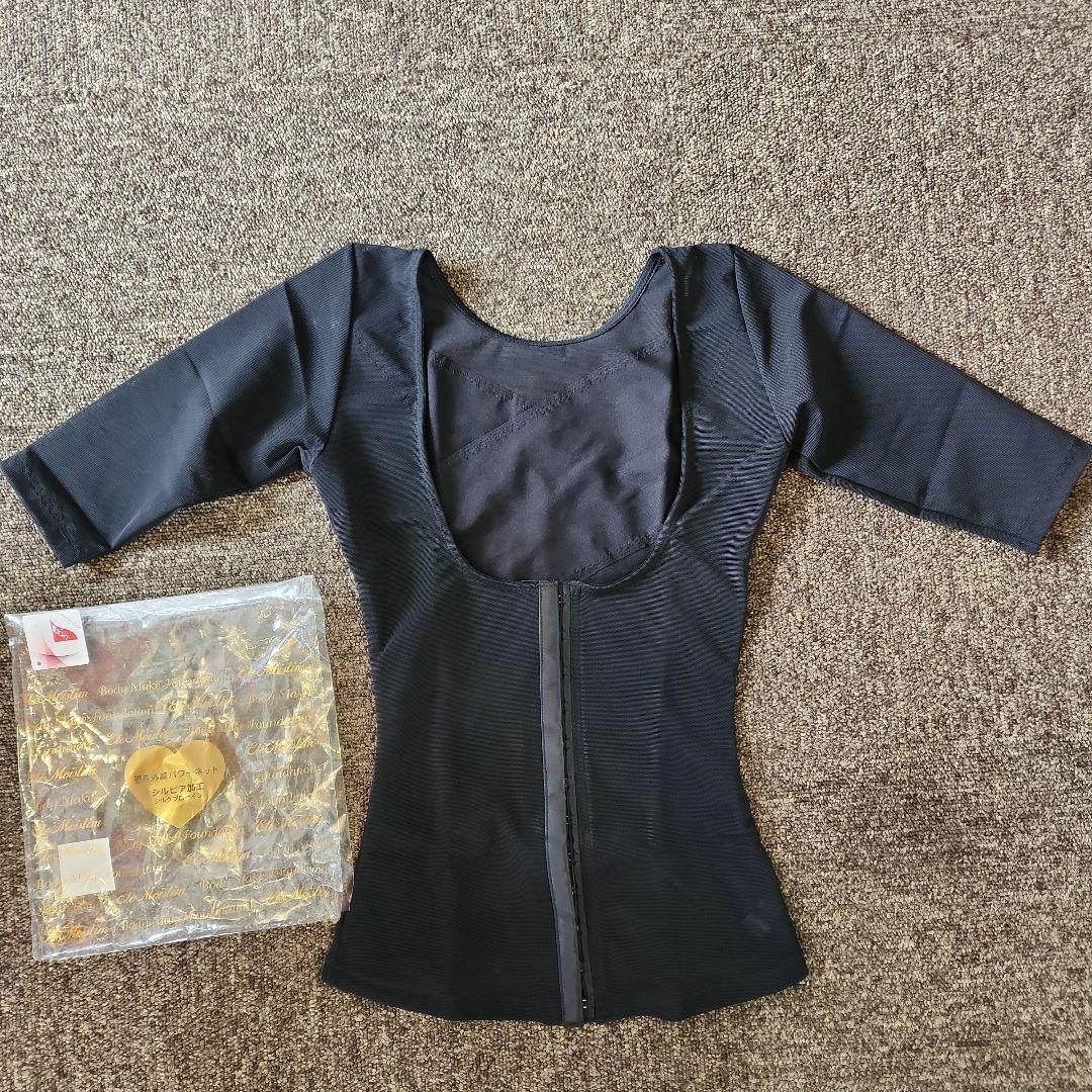 ボディシェイパー黒の体型補正用半袖シャツ ボディシェイパー黒の体型補正用半袖シャツの通販はau PAY マーケット