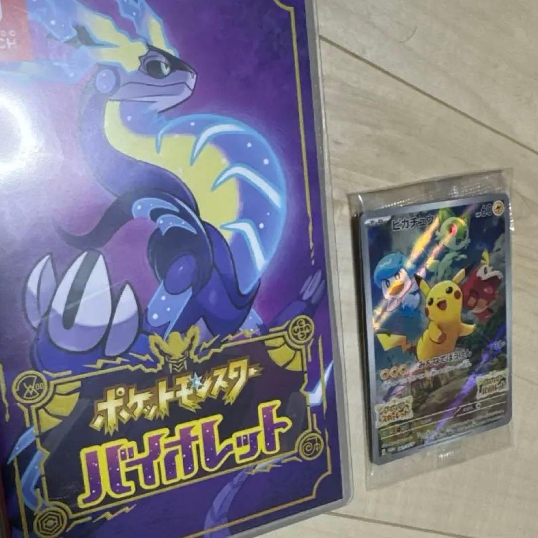 谷崎早耶 君はスパークル 直筆星マークコメ