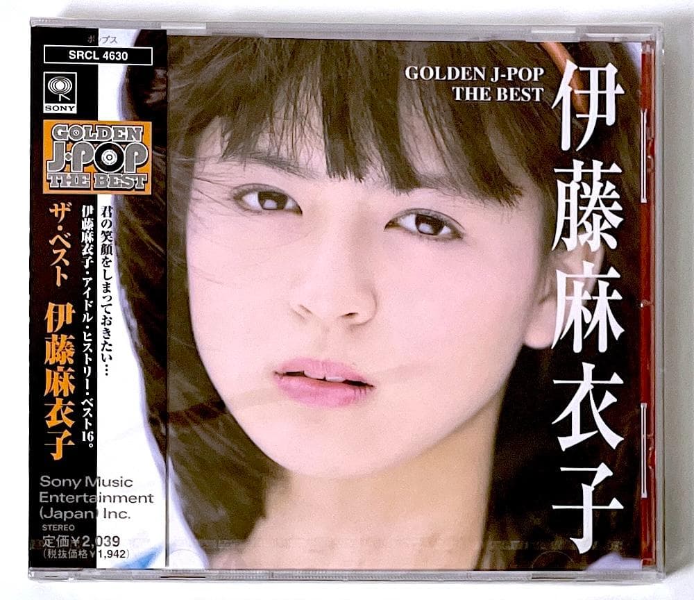 新品未開封 廃盤 伊藤麻衣子 ゴールデン Jポップ ザ・ベスト THE BEST Amazon.co.jp: GOLDEN J-POP/THE BEST 伊藤麻衣子: ミュージック