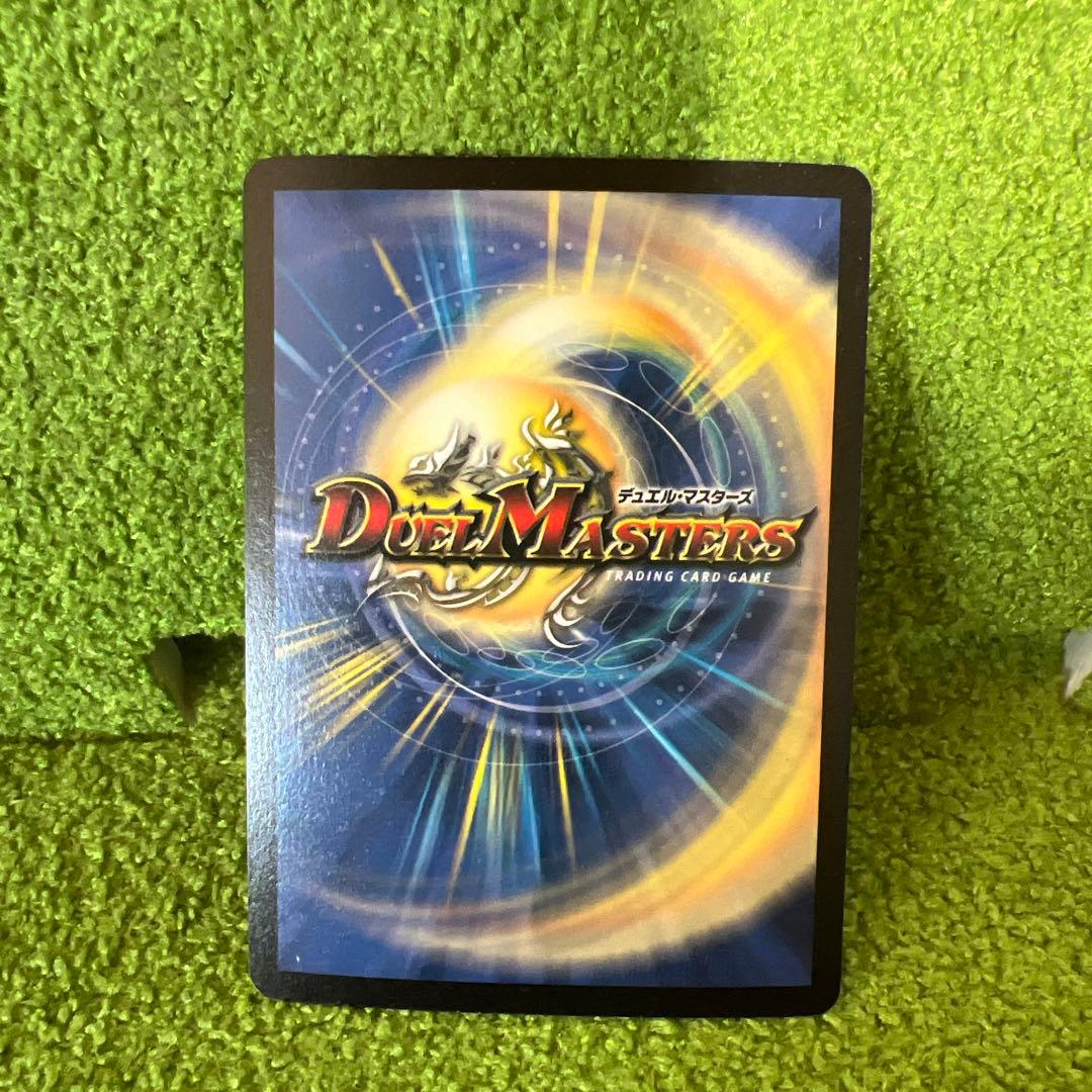 超竜バジュラ 初期 - メルカリ