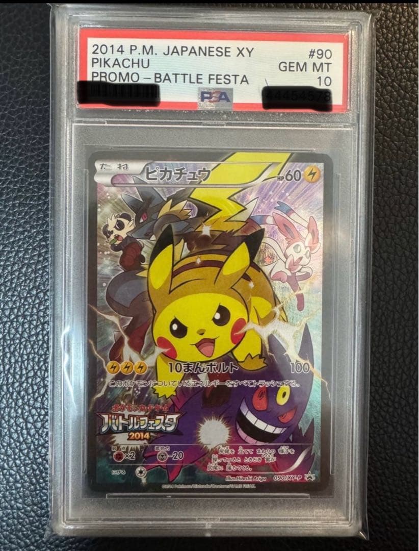 引退品】ポケモンカード 4点セット - メルカリ