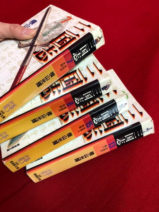 三国志 1〜30」 全巻 横山 光輝 文庫版 - メルカリ