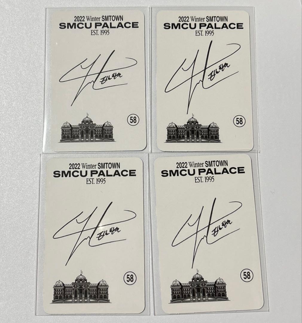 EXO チャニョル トレカ smcu - メルカリ