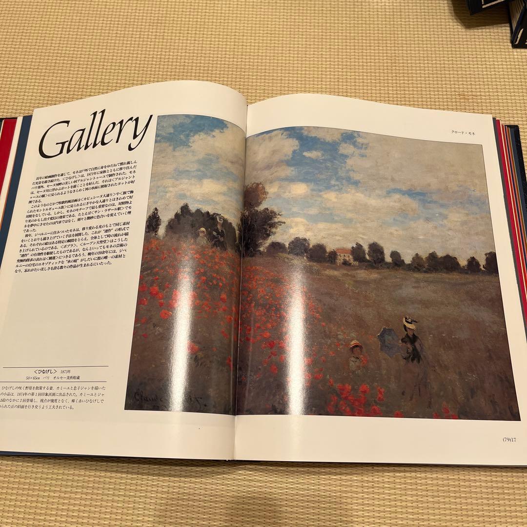 全10巻セット THE GREAT ARTISTS グレート・アーティスト - メルカリ