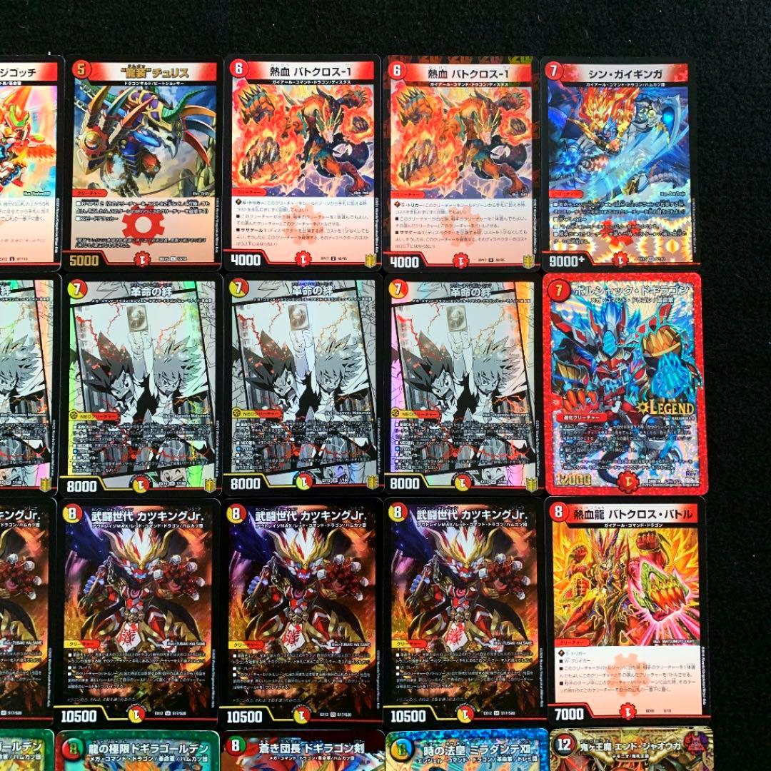 デュエマ No.483 ガチ構築‼︎ 赤白カウンター デッキ40枚 - メルカリ