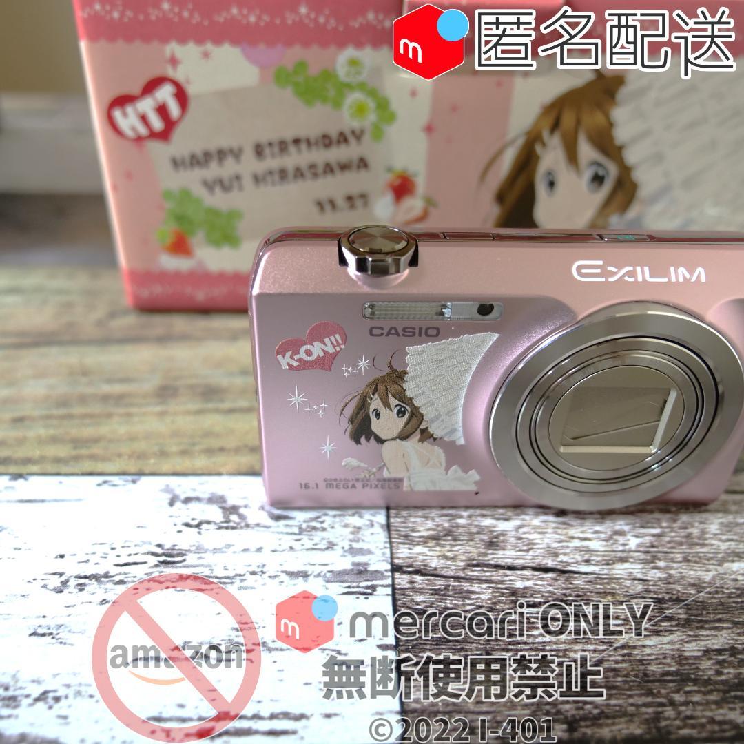 カシオ EXILM EX-Z3000 けいおん!! 平沢唯 誕生日 デジカメ - メルカリ