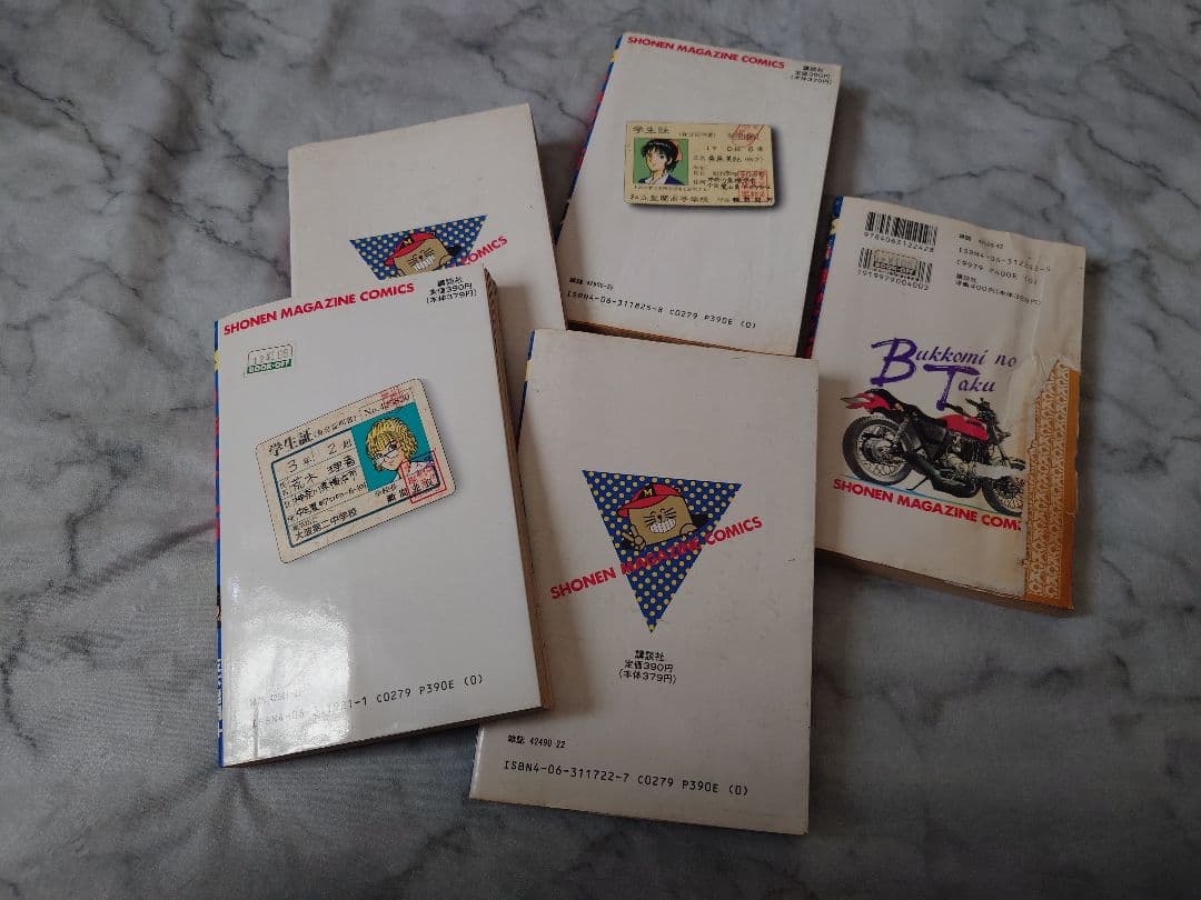 特攻の拓1〜26巻 外伝1.2巻セット - メルカリ