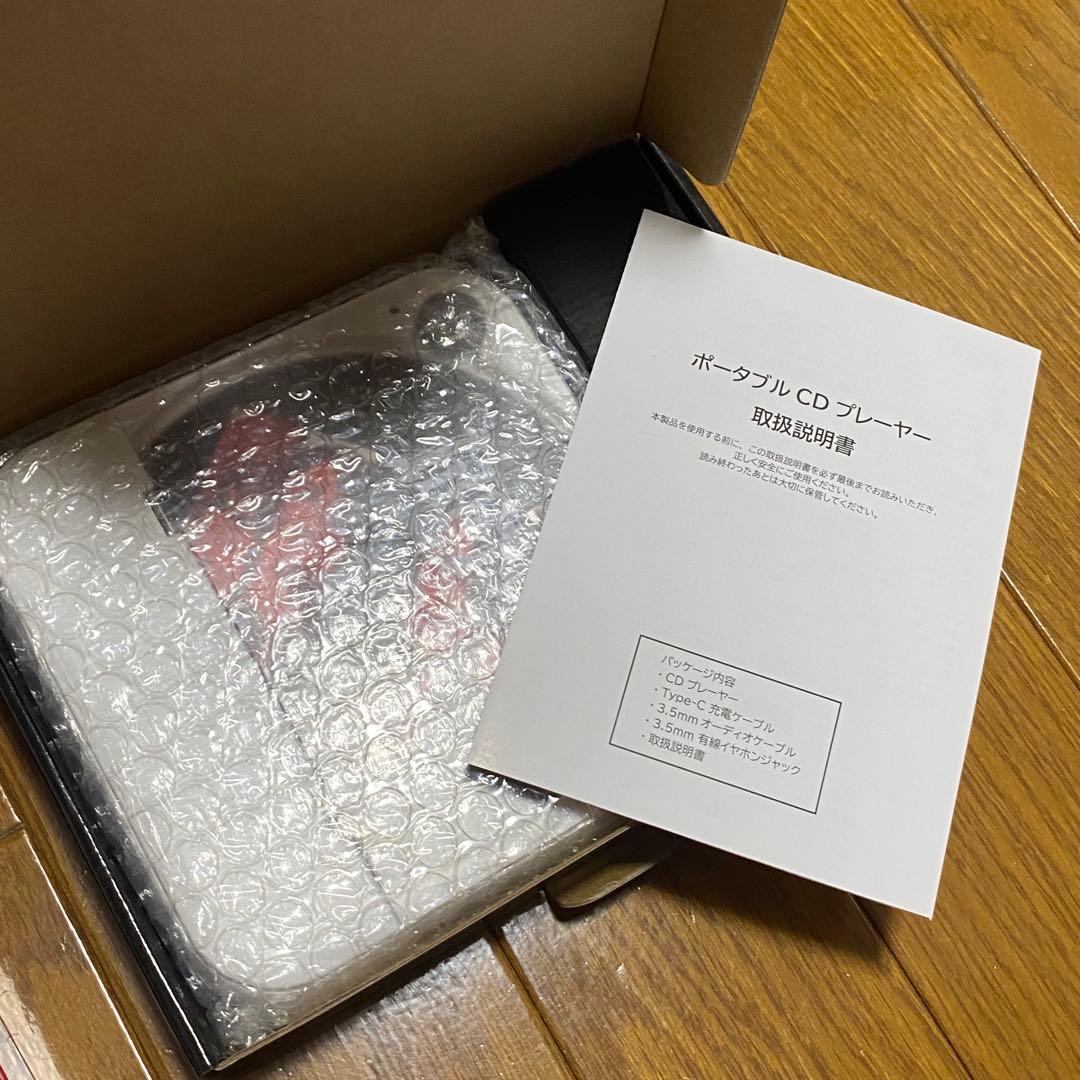 GLAY CDプレイヤー 「DRIVE」G-DIRECT限定盤封入特典 - メルカリ