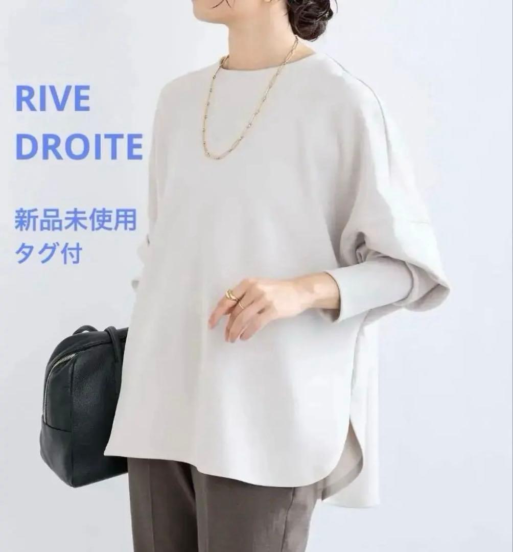 新品タグ付RIVE DROITE リヴドロワ プルオーバー カットソー ブラウス RIVE DROITE（リヴドロワ） ブラウス シャツ 「セットアップ対応可