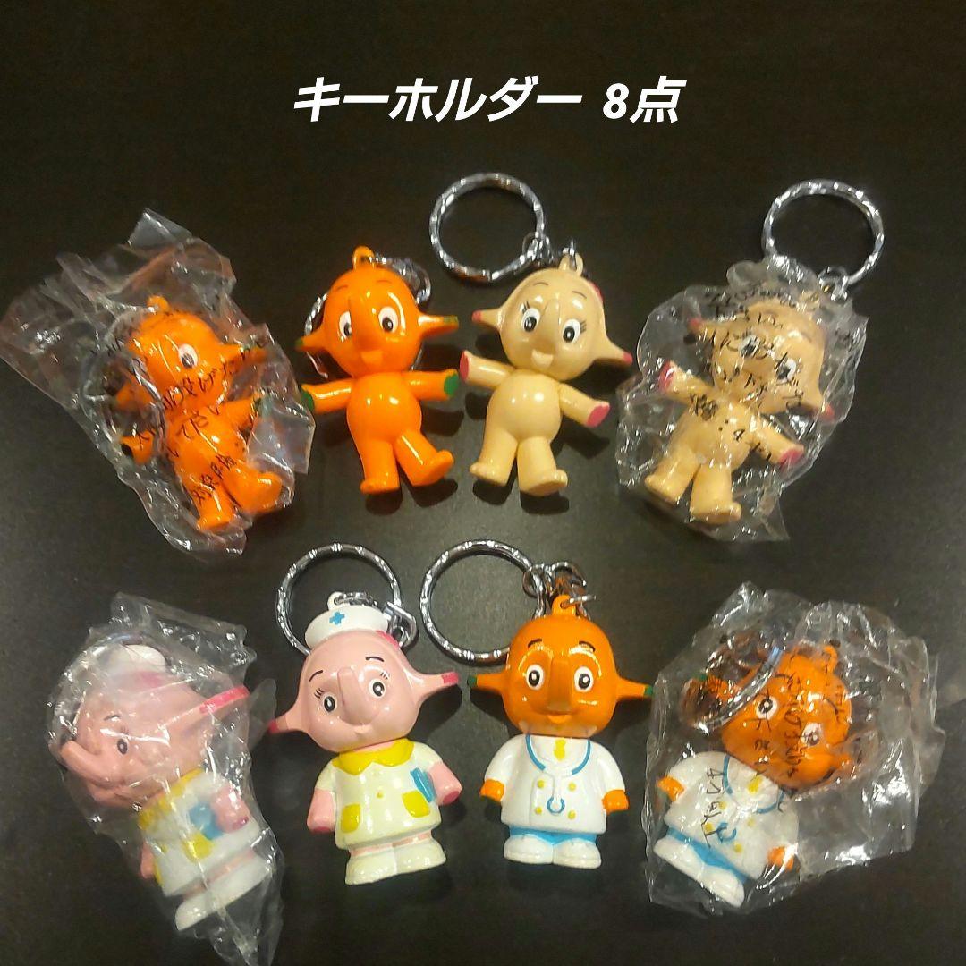 希少！サトちゃん グッズ 56点セット - メルカリ