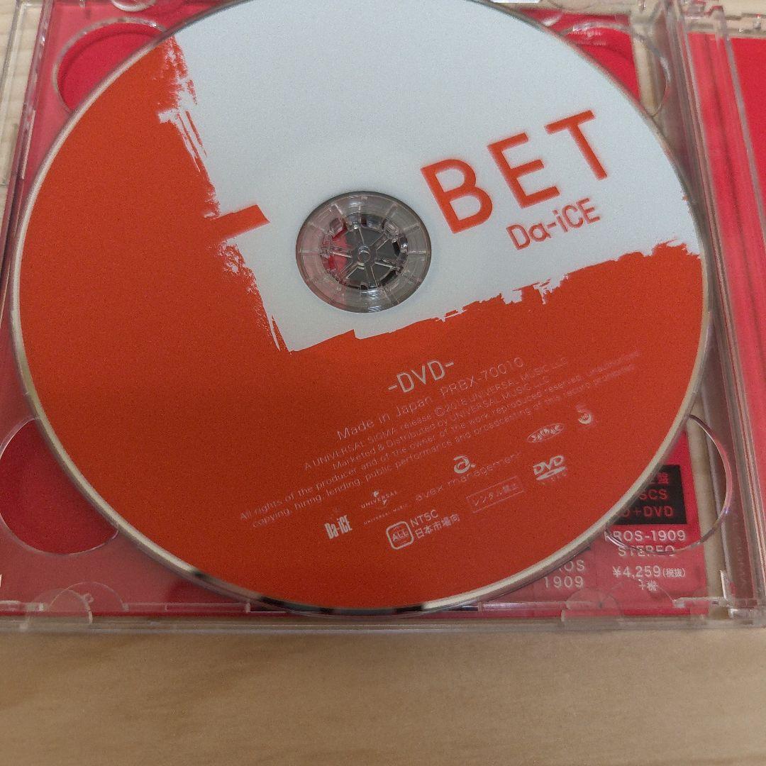 Da-iCE BET ファンクラブ限定盤 - メルカリ