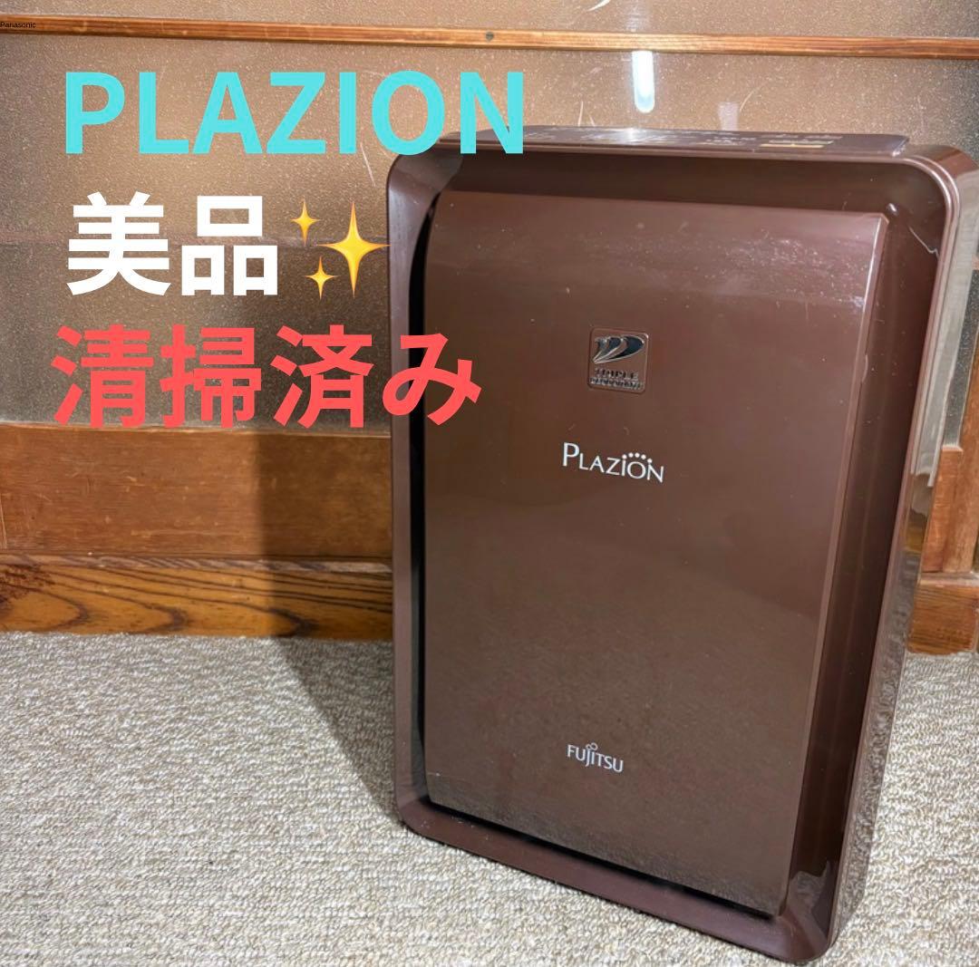 美品★富士通ゼネラル プラズマイオン加湿脱臭機 20畳 DAS-303K-T 楽天市場】【最新モデル】ゼネラル 加湿脱臭機 DAS-303R-W プラジオン