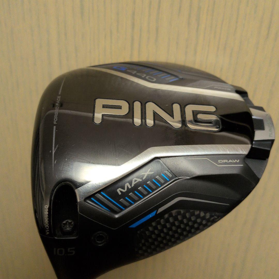 【レフティ】ピン G440MAXドライバー10.5度 PING（ピン） G440 MAX 10.5° レフティ ドライバー DR フレックスR