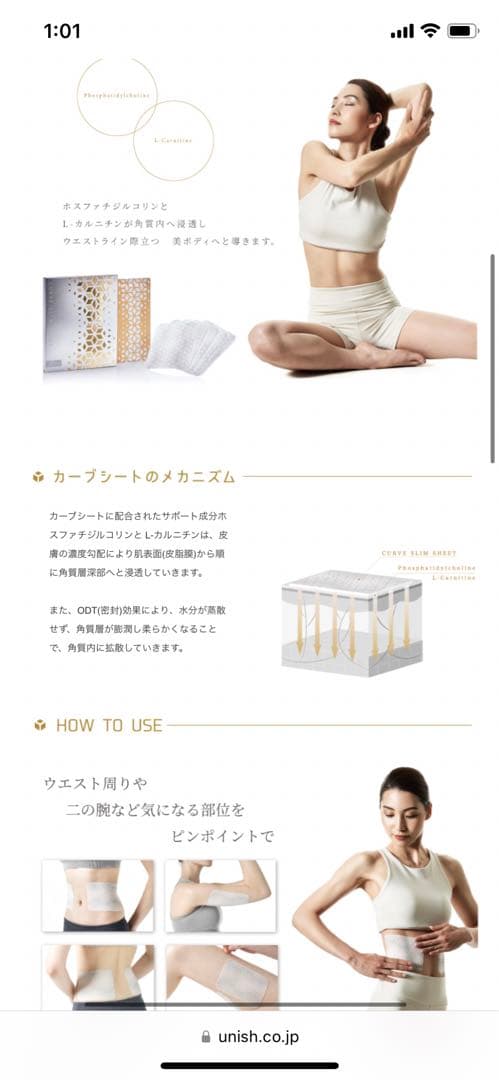 カーブスリムシート《25枚入、約13回分》