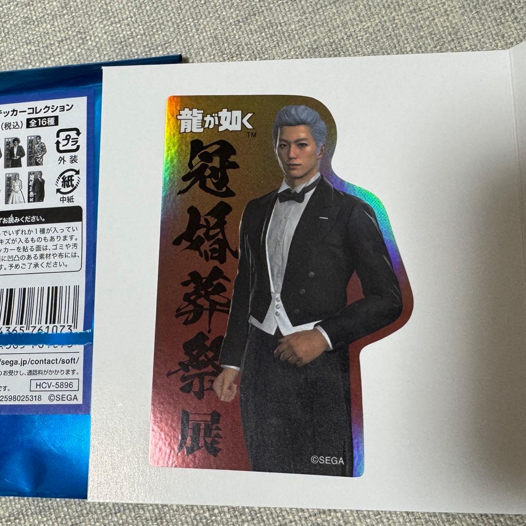 龍が如く 冠婚葬祭展 ダイカットステッカー ハンジュンギ - メルカリ