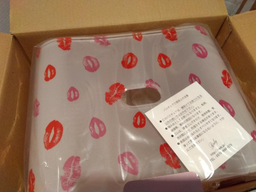 Radyお風呂用品セット（イス、洗面器） 楽天市場】《 山崎実業 引っ掛け風呂イス タワー SH25 単品 / セット