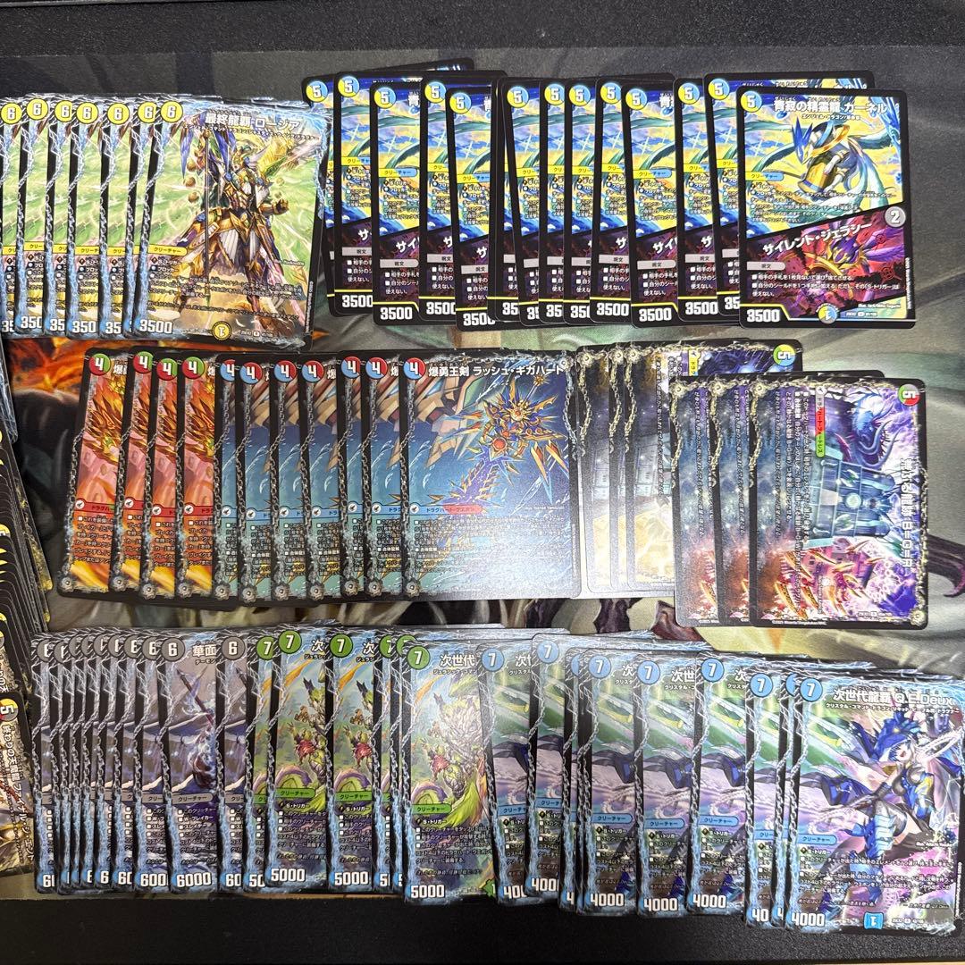 デュエマまとめ売り 2／2日までのご購入でパーフェクトペテンシー追加⭐︎