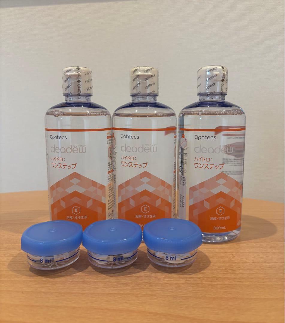 クリアデュー ハイドロワンステップ 溶解・すすぎ液3本 専用ケース3個