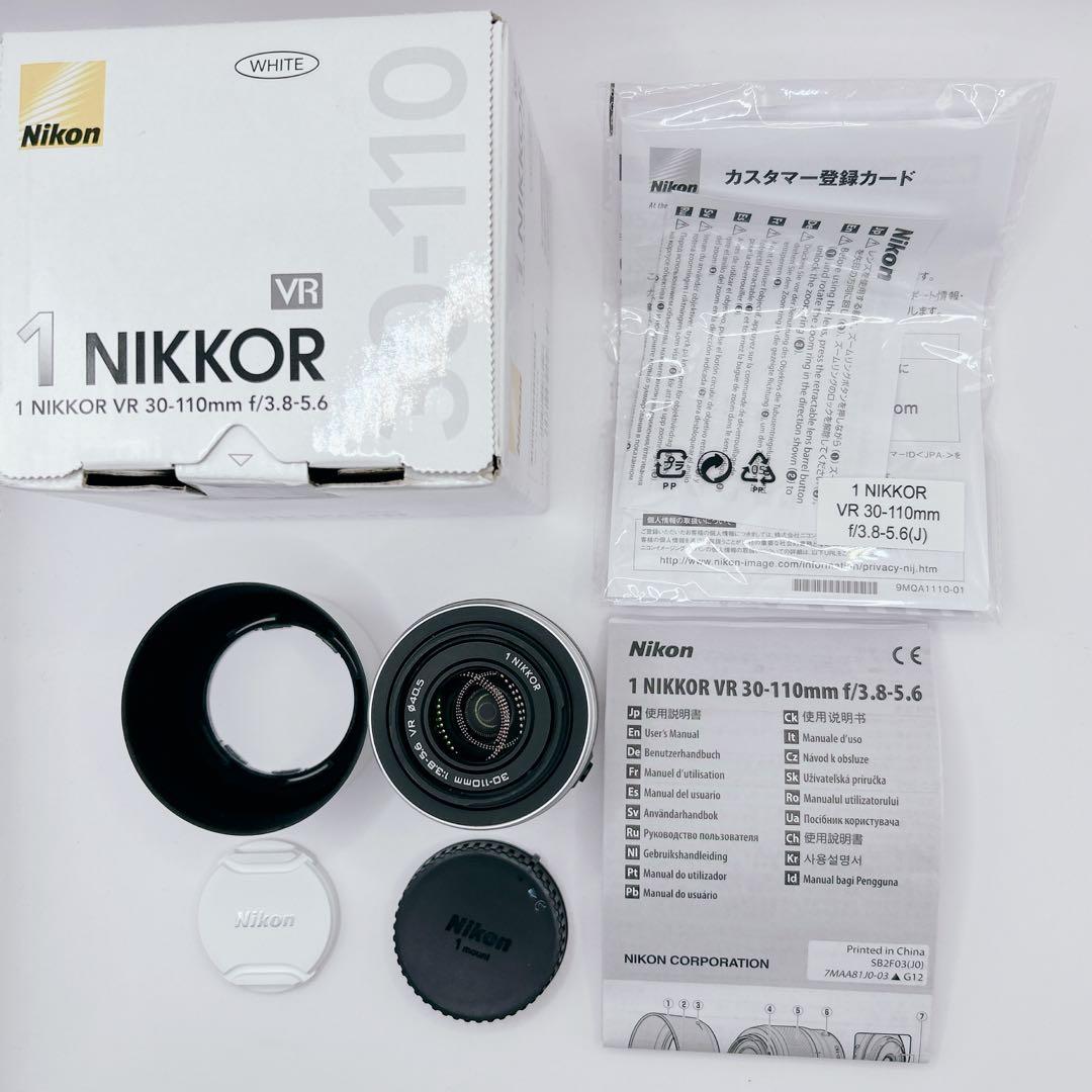 【極美品】Nikon 1 NIKKOR 30-110mm F3.8-5.6 VR