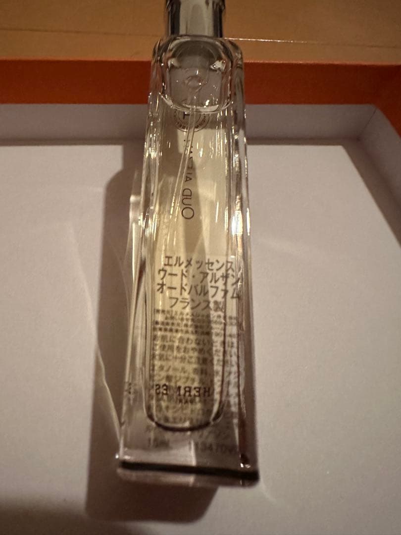 エルメス ウードアルザン オードパルファム15ml - メルカリ