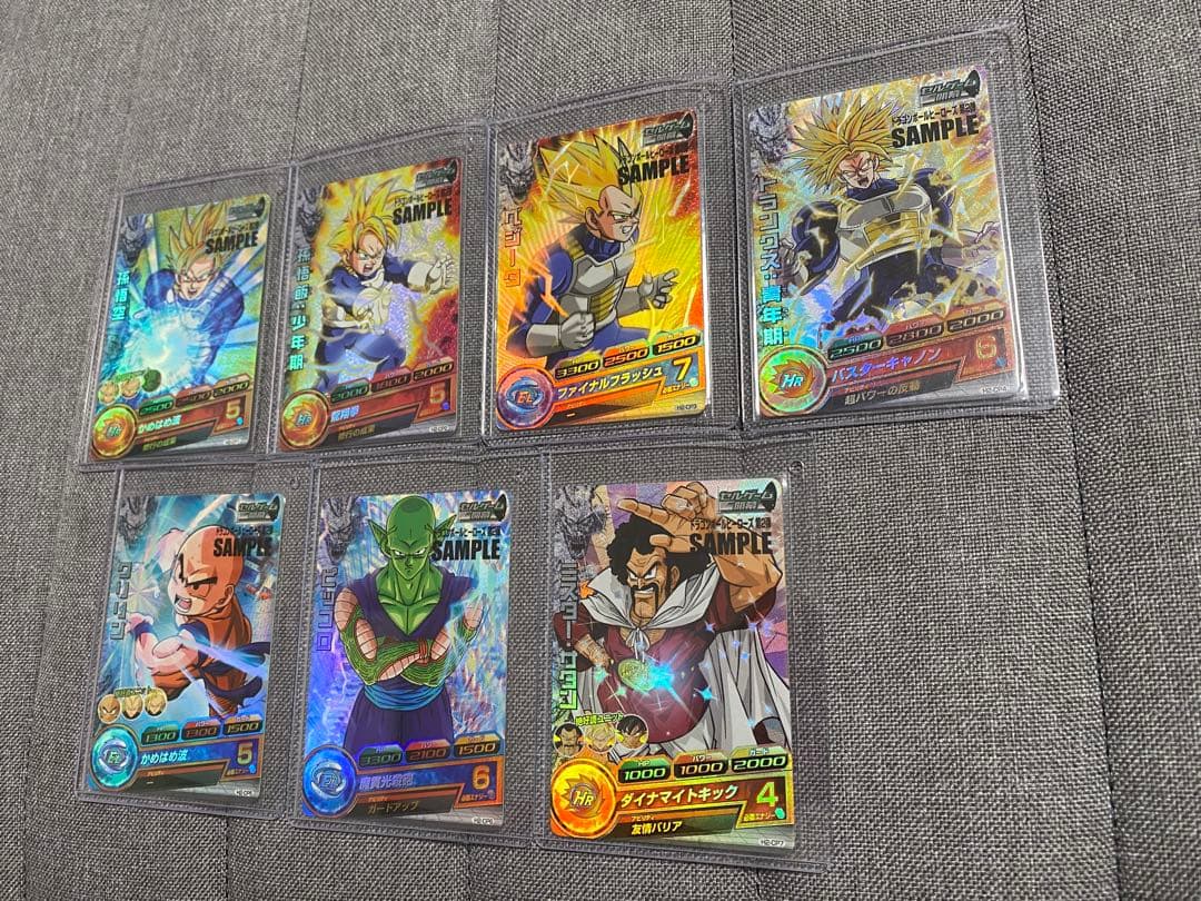 専用、ドラゴンボールヒーローズ サンプルカード 7枚セット ドラゴンボールヒーローズH1弾 サンプルカード7枚 セット - メルカリ