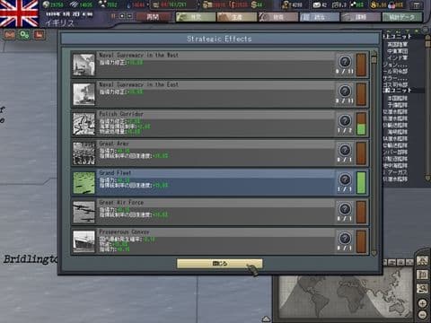 ☆レア PCゲーム【ハーツ オブ アイアン III センパーファイ 日本語版