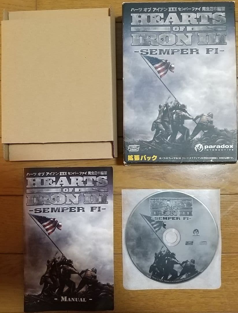 ☆レア PCゲーム【ハーツ オブ アイアン III センパーファイ 日本語版