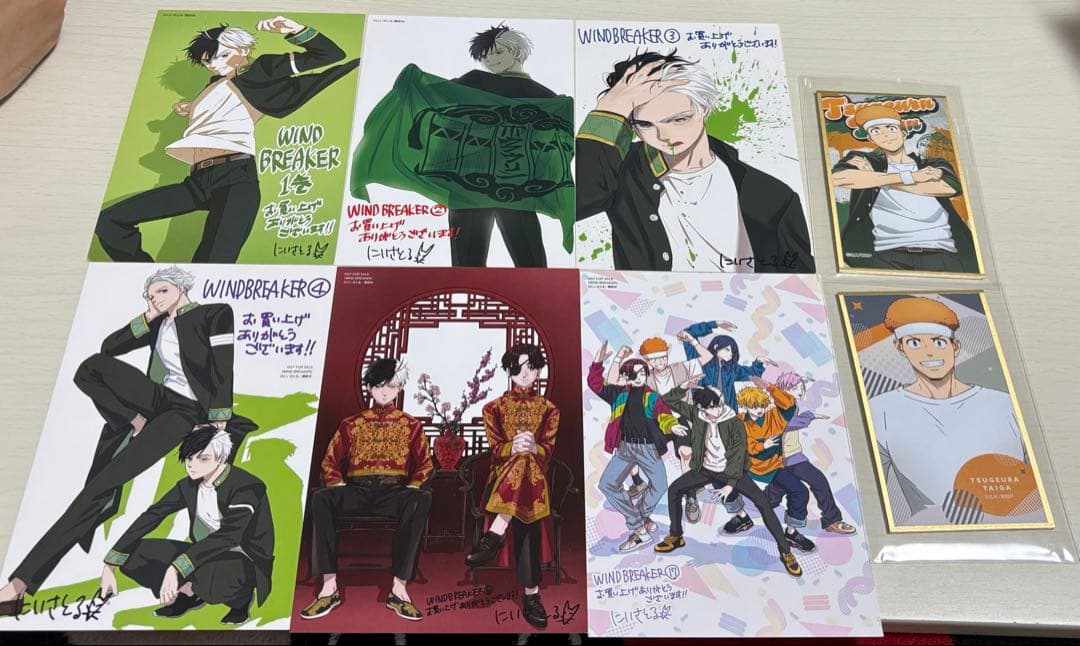 ウィンブレ WIND BREAKER 漫画特典 イラストカード - メルカリ