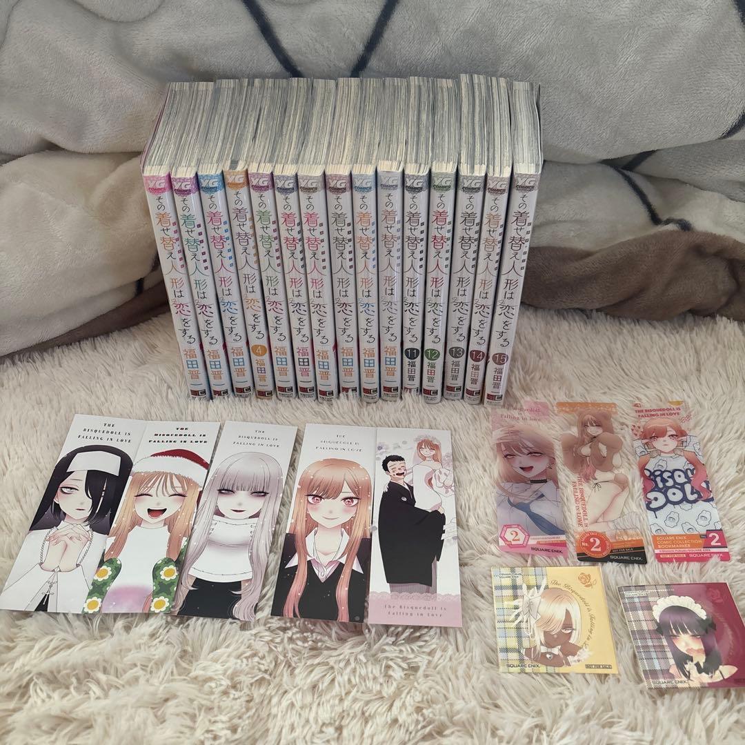 その着せ替え人形は恋をする 全15巻セット - メルカリ