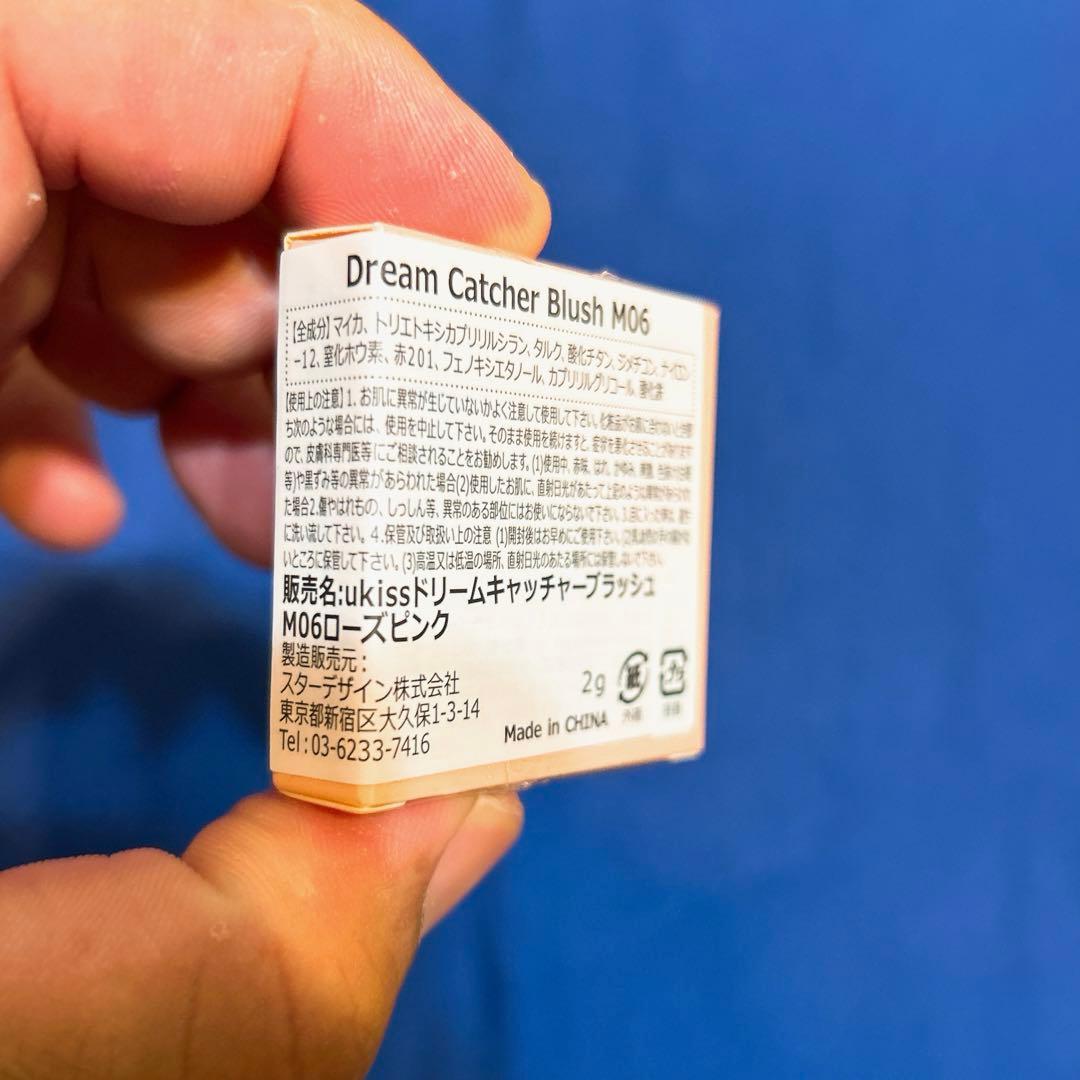 ukiss キャットミニチーク M05ミャオロゼピンク - メルカリ