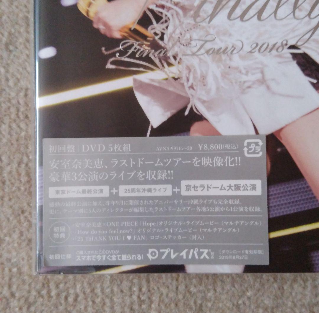 安室奈美恵 finally 2018 DVD 5枚組 初回盤 25th - メルカリ