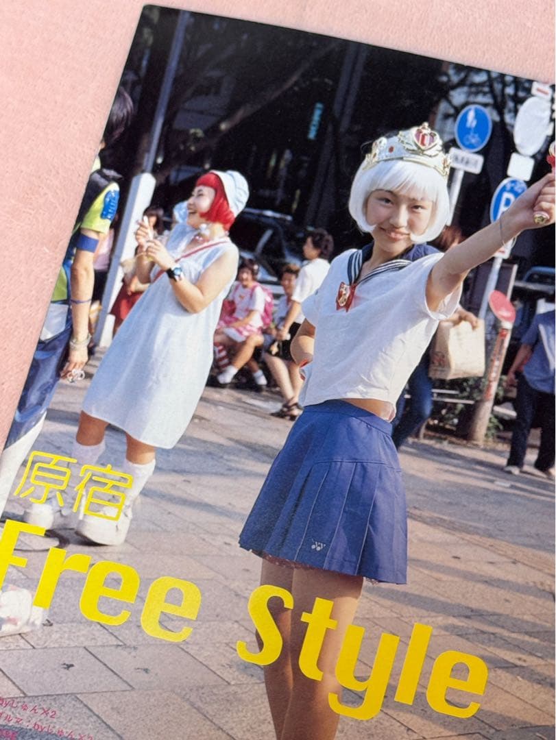 90年代 雑誌 FRUiTS フルーツ No.16 STREETスナップ - メルカリ