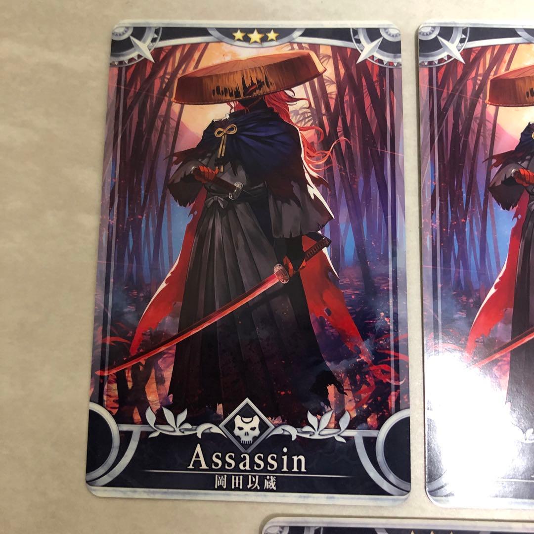 fgoアーケード fgoac 岡田以蔵 最終〜初期再臨 ノーマルカードセット