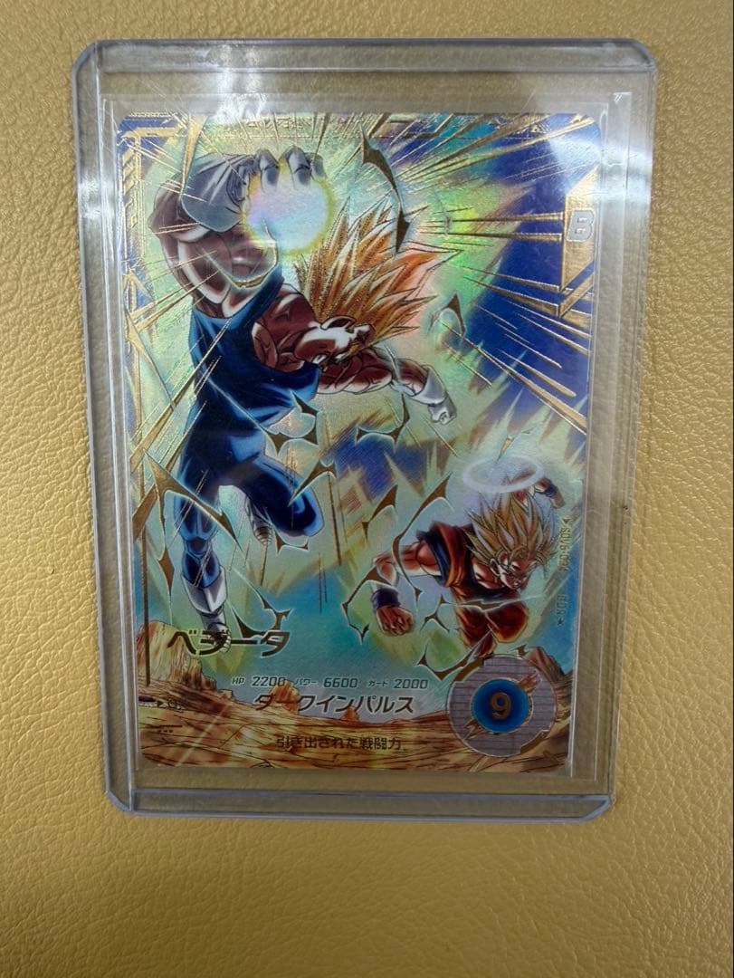 k*a様 ドラゴンボールスーパーダイバーズ SDV6-034パラレル 魔人ベジー 楽天市場】ドラゴンボールスーパーダイバーズ SDV6-034 GDR ベジータ