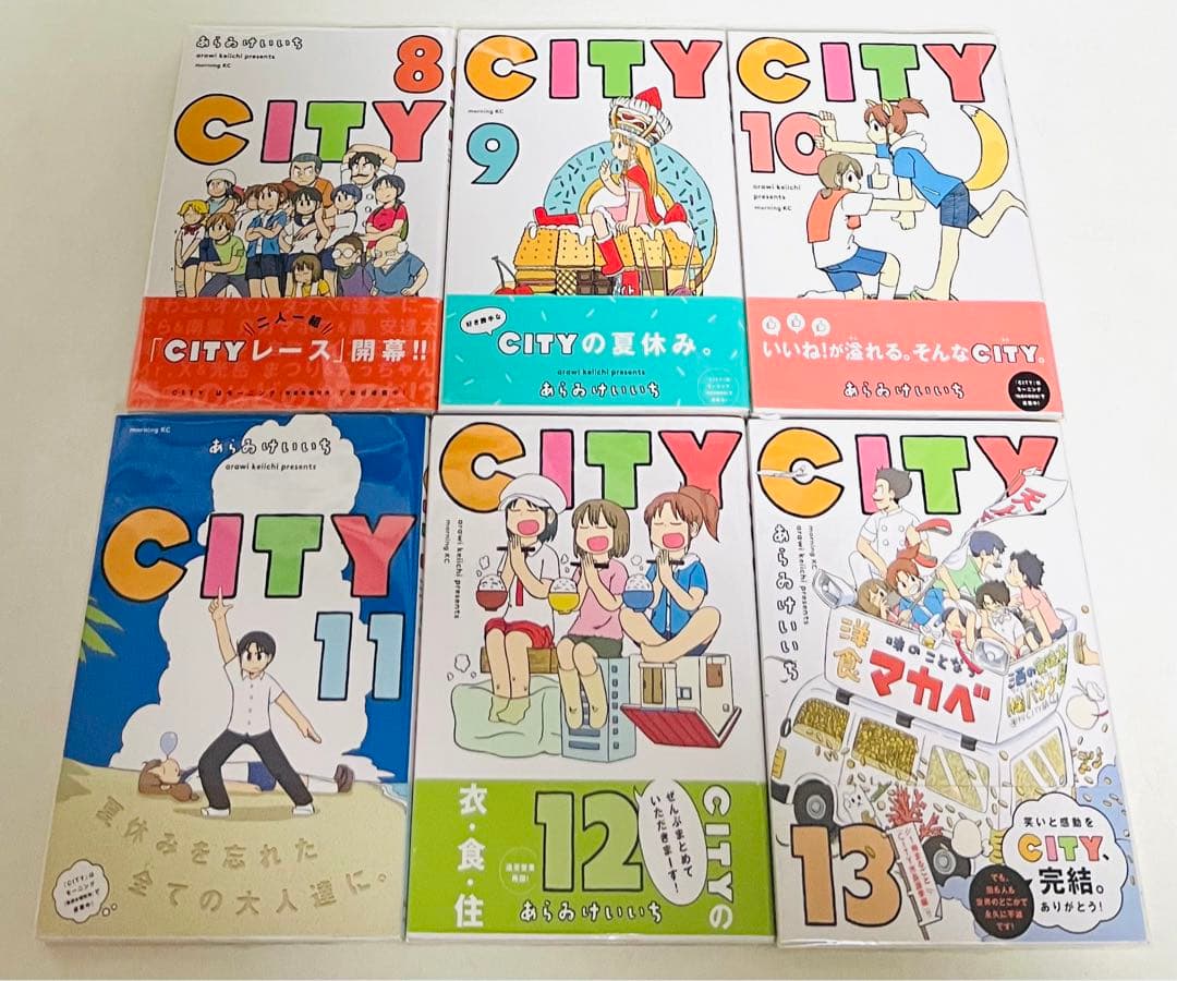 貴重✨全巻初版・帯付き・特典付き】CITY あらいけいいち 1〜13巻