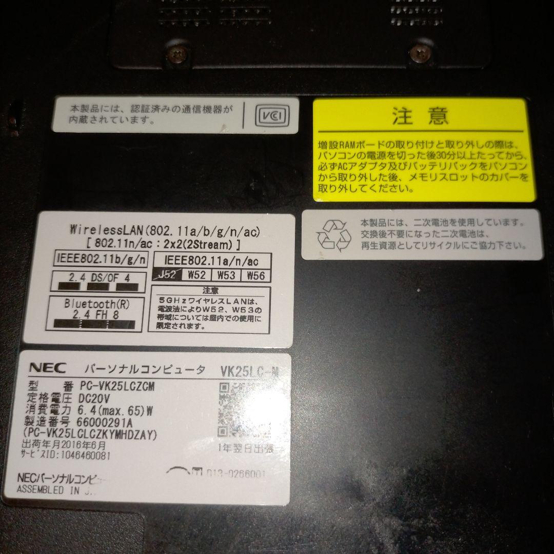 Windowsノート本体 NEC VersaPro VK25LCZCM i3-4100M 2.5GHz