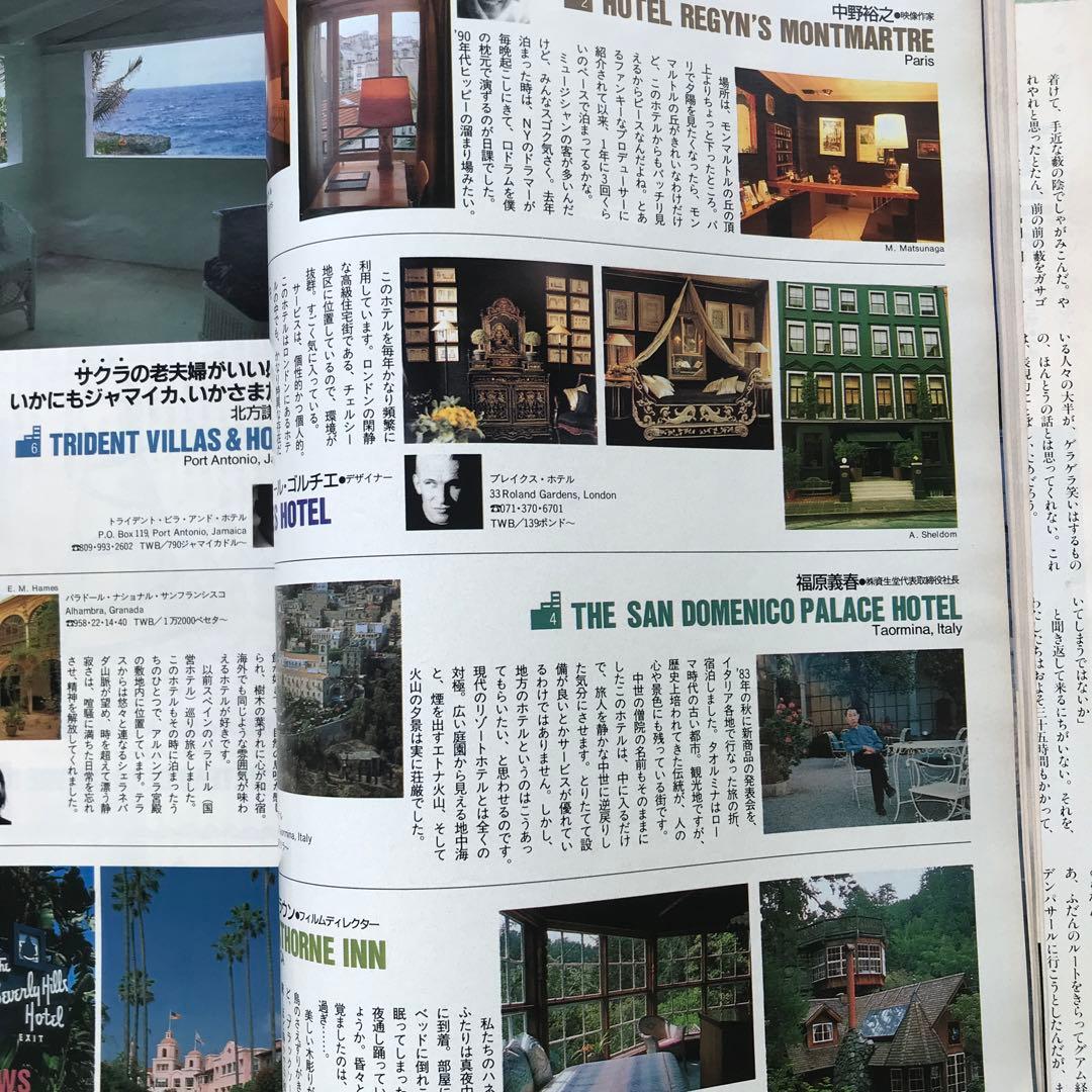 ガリバー ホテル天国 坂本龍一 - メルカリ